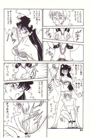 [Hyaku Takeshi] Dokidoki E Cup - Page 27