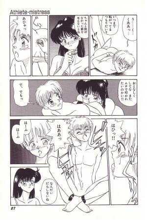 [Hyaku Takeshi] Dokidoki E Cup - Page 28