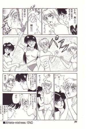 [Hyaku Takeshi] Dokidoki E Cup - Page 35