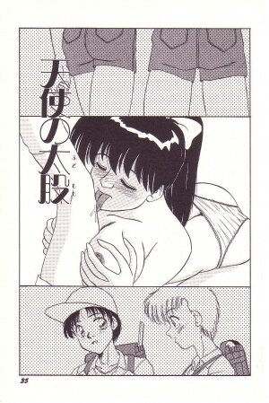 [Hyaku Takeshi] Dokidoki E Cup - Page 36