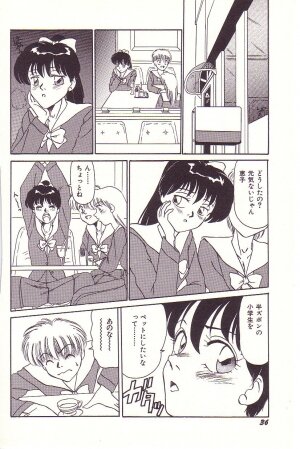 [Hyaku Takeshi] Dokidoki E Cup - Page 37