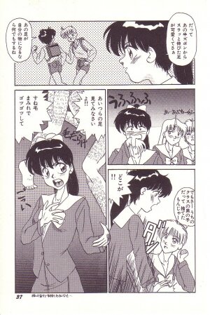 [Hyaku Takeshi] Dokidoki E Cup - Page 38