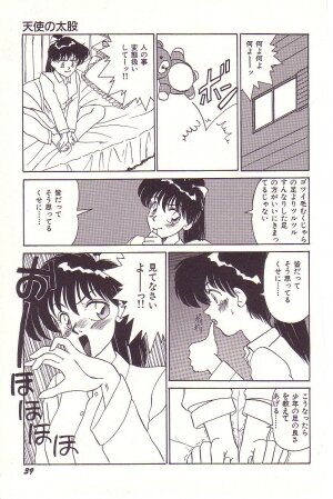 [Hyaku Takeshi] Dokidoki E Cup - Page 40