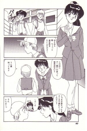 [Hyaku Takeshi] Dokidoki E Cup - Page 41