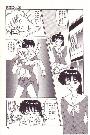 [Hyaku Takeshi] Dokidoki E Cup - Page 42