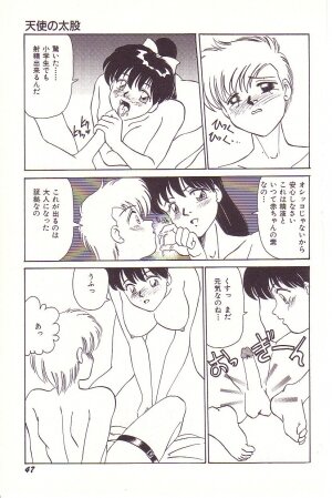 [Hyaku Takeshi] Dokidoki E Cup - Page 48