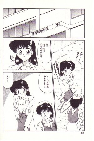 [Hyaku Takeshi] Dokidoki E Cup - Page 53