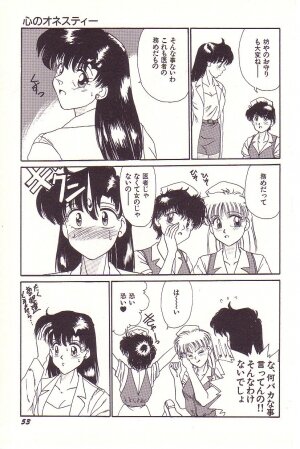 [Hyaku Takeshi] Dokidoki E Cup - Page 54