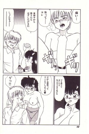 [Hyaku Takeshi] Dokidoki E Cup - Page 63