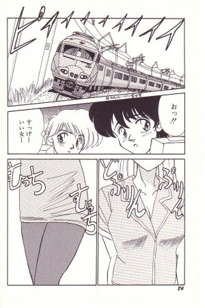 [Hyaku Takeshi] Dokidoki E Cup - Page 85