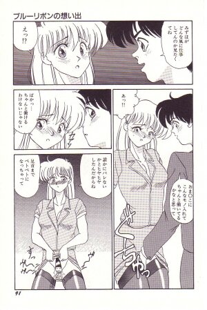 [Hyaku Takeshi] Dokidoki E Cup - Page 92