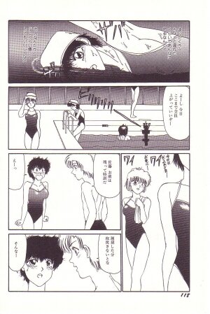 [Hyaku Takeshi] Dokidoki E Cup - Page 119