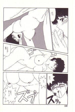 [Hyaku Takeshi] Dokidoki E Cup - Page 125