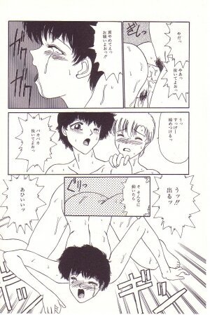 [Hyaku Takeshi] Dokidoki E Cup - Page 129