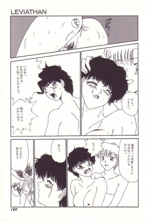 [Hyaku Takeshi] Dokidoki E Cup - Page 130