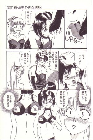 [Hyaku Takeshi] Dokidoki E Cup - Page 142
