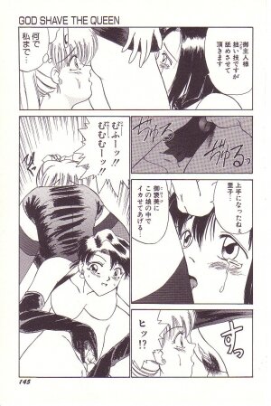 [Hyaku Takeshi] Dokidoki E Cup - Page 146
