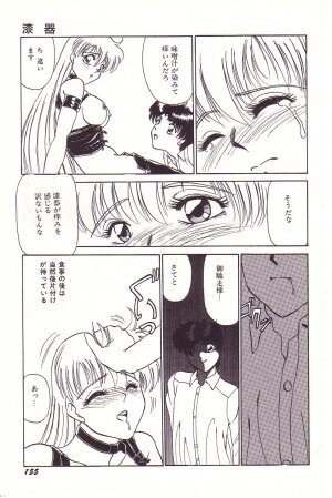 [Hyaku Takeshi] Dokidoki E Cup - Page 156