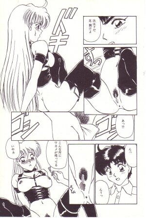 [Hyaku Takeshi] Dokidoki E Cup - Page 158
