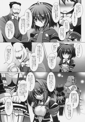 (C76) [ICE COFFIN (Aotsuki Shinobu)] Frontier RE:LOAD (Monster Hunter) - Page 13