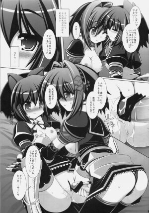 (C76) [ICE COFFIN (Aotsuki Shinobu)] Frontier RE:LOAD (Monster Hunter) - Page 20