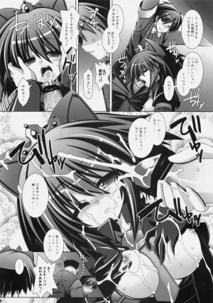 (C76) [ICE COFFIN (Aotsuki Shinobu)] Frontier RE:LOAD (Monster Hunter) - Page 27