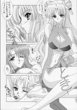 (C63) [Bousou!! Fuhatsudan (Takai Biki)] Uchuu Denpa II (Galaxy Angel) - Page 12