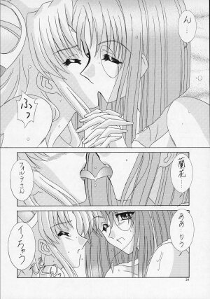 (C63) [Bousou!! Fuhatsudan (Takai Biki)] Uchuu Denpa II (Galaxy Angel) - Page 24