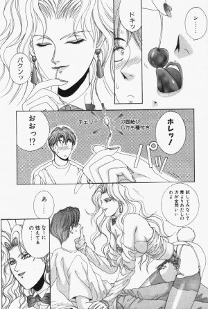 [Kusahara Kuuki] Oh! My Bunny Request Ban - Page 36