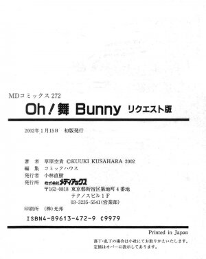 [Kusahara Kuuki] Oh! My Bunny Request Ban - Page 212