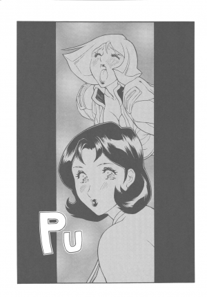 (SC31) [Rippadou (Various)] Nyuutype (Mobile Suit Gundam) - Page 4