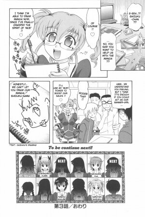 [Takaoka Motofumi] Harem Tune Genteiban [English] [Lhytiss] - Page 95