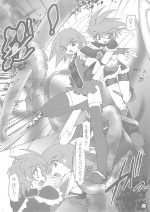 (C66) [Ruu Kikaku (Ruuen Rouga)] Shoku (Futari wa Precure, Mahou Shoujo Ai) - Page 12