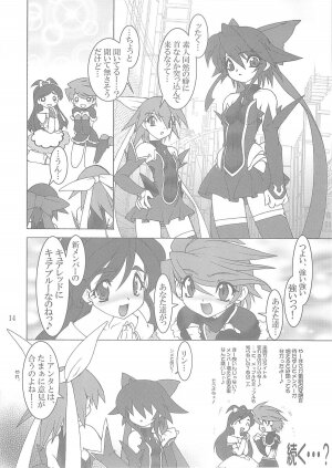 (C66) [Ruu Kikaku (Ruuen Rouga)] Shoku (Futari wa Precure, Mahou Shoujo Ai) - Page 13