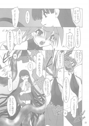 (C66) [Ruu Kikaku (Ruuen Rouga)] Shoku (Futari wa Precure, Mahou Shoujo Ai) - Page 22