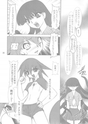 (C66) [Ruu Kikaku (Ruuen Rouga)] Shoku (Futari wa Precure, Mahou Shoujo Ai) - Page 29