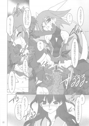 (C66) [Ruu Kikaku (Ruuen Rouga)] Shoku (Futari wa Precure, Mahou Shoujo Ai) - Page 31