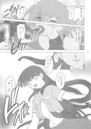 (C66) [Ruu Kikaku (Ruuen Rouga)] Shoku (Futari wa Precure, Mahou Shoujo Ai) - Page 36