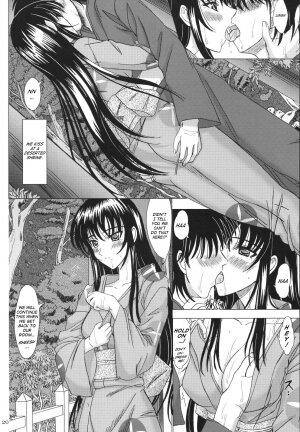 [Lover's (Inanaki Shiki)] Itoko Sensei to Love Love Natsuyasumi | A Lovey Dovey Summer Break with Itoko-sensei (School Rumble) [English] - Page 19