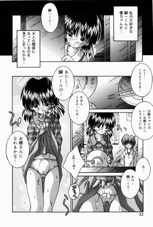 [Tsurugi Motoaki (Sakemasu)] Oaji wa Ikaga - Page 30