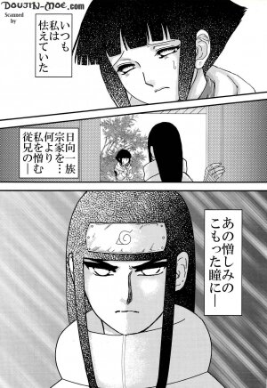 [Neji Hina no Sekai (Kuuya)] Kyouren (NARUTO) - Page 2