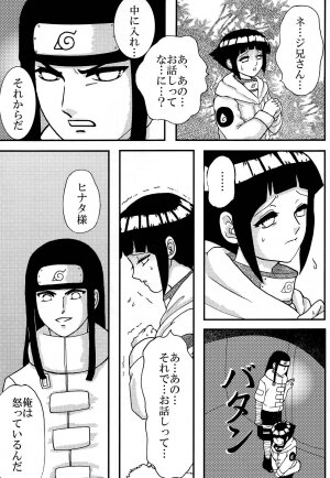 [Neji Hina no Sekai (Kuuya)] Kyouren (NARUTO) - Page 4