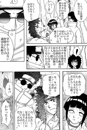 [Neji Hina no Sekai (Kuuya)] Kyouren (NARUTO) - Page 29