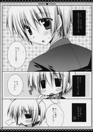 (C76) [PINK (Araiguma)] Subete Kami-sama no iu Toori na no Desu (Hayate the Combat Butler) - Page 9