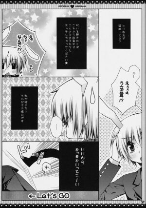 (C76) [PINK (Araiguma)] Subete Kami-sama no iu Toori na no Desu (Hayate the Combat Butler) - Page 10