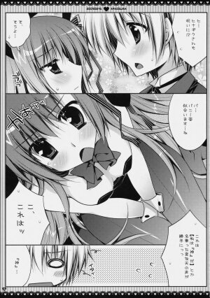 (C76) [PINK (Araiguma)] Subete Kami-sama no iu Toori na no Desu (Hayate the Combat Butler) - Page 13