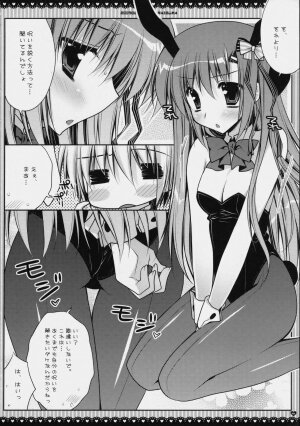 (C76) [PINK (Araiguma)] Subete Kami-sama no iu Toori na no Desu (Hayate the Combat Butler) - Page 14