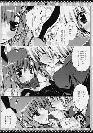 (C76) [PINK (Araiguma)] Subete Kami-sama no iu Toori na no Desu (Hayate the Combat Butler) - Page 18