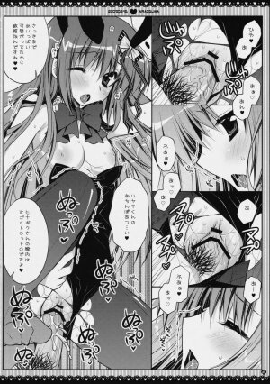 (C76) [PINK (Araiguma)] Subete Kami-sama no iu Toori na no Desu (Hayate the Combat Butler) - Page 20