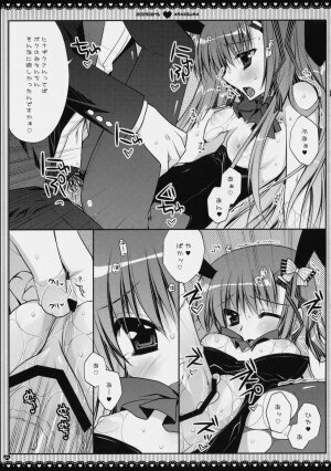 (C76) [PINK (Araiguma)] Subete Kami-sama no iu Toori na no Desu (Hayate the Combat Butler) - Page 21